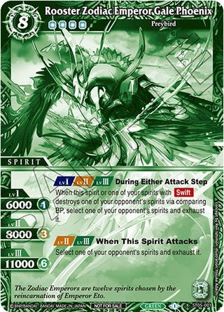 Rooster Zodiac Emperor Gale Phoenix (Event Pack Vol. 2) (5001) [LEP] - Battle Spirits Saga Single