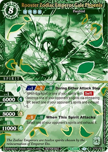 Rooster Zodiac Emperor Gale Phoenix (Finalist Card Set Vol. 2) (5001) [LEP] - Battle Spirits Saga Single