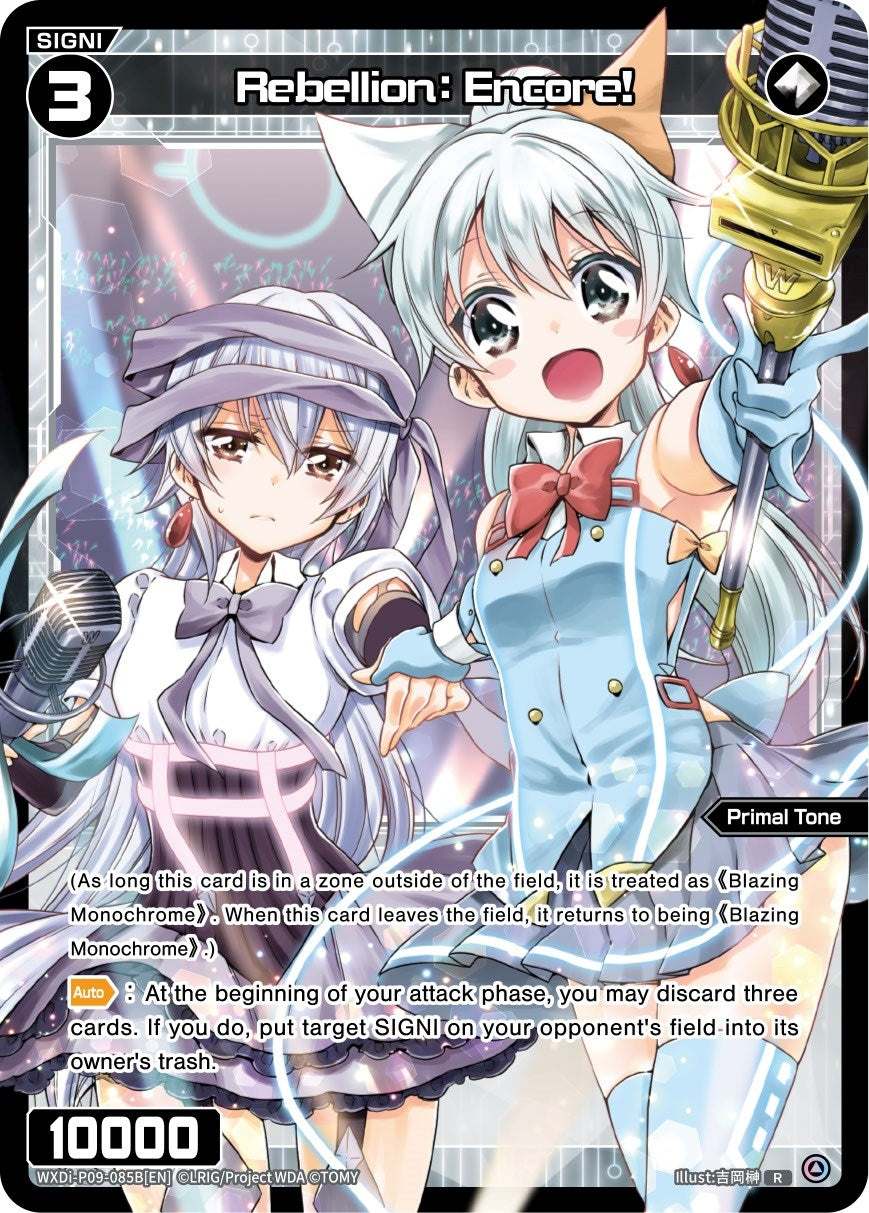 Rebellion: Encore! (9085) [WXDi-P09] - WIXOSS Single