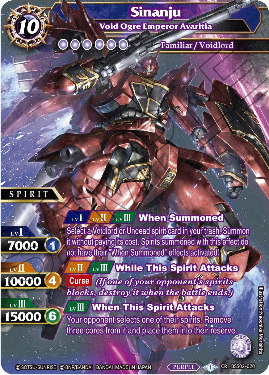 Sinanju - Void Ogre Emperor Avaritia (2020) [BSS02] - Battle Spirits Saga Single