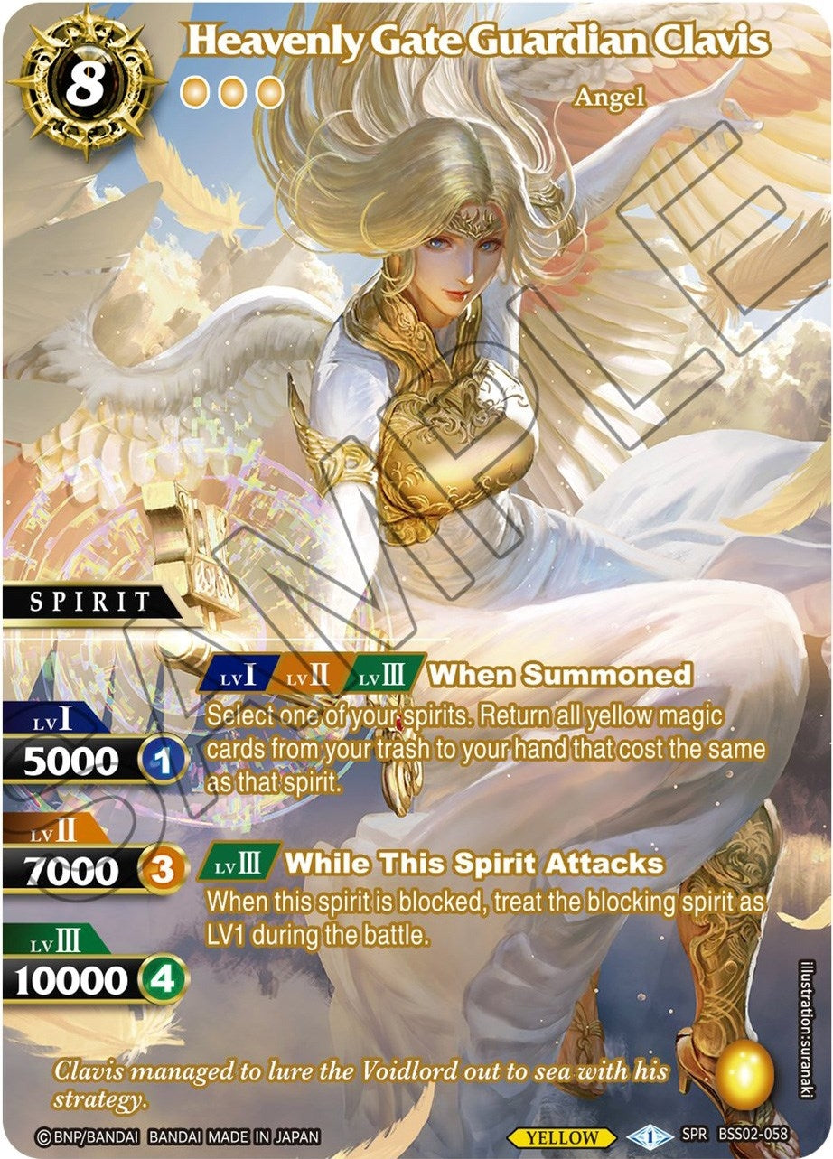 Heavenly Gate Guardian Clavis (SPR) (2058) [BSS02] - Battle Spirits Saga Single