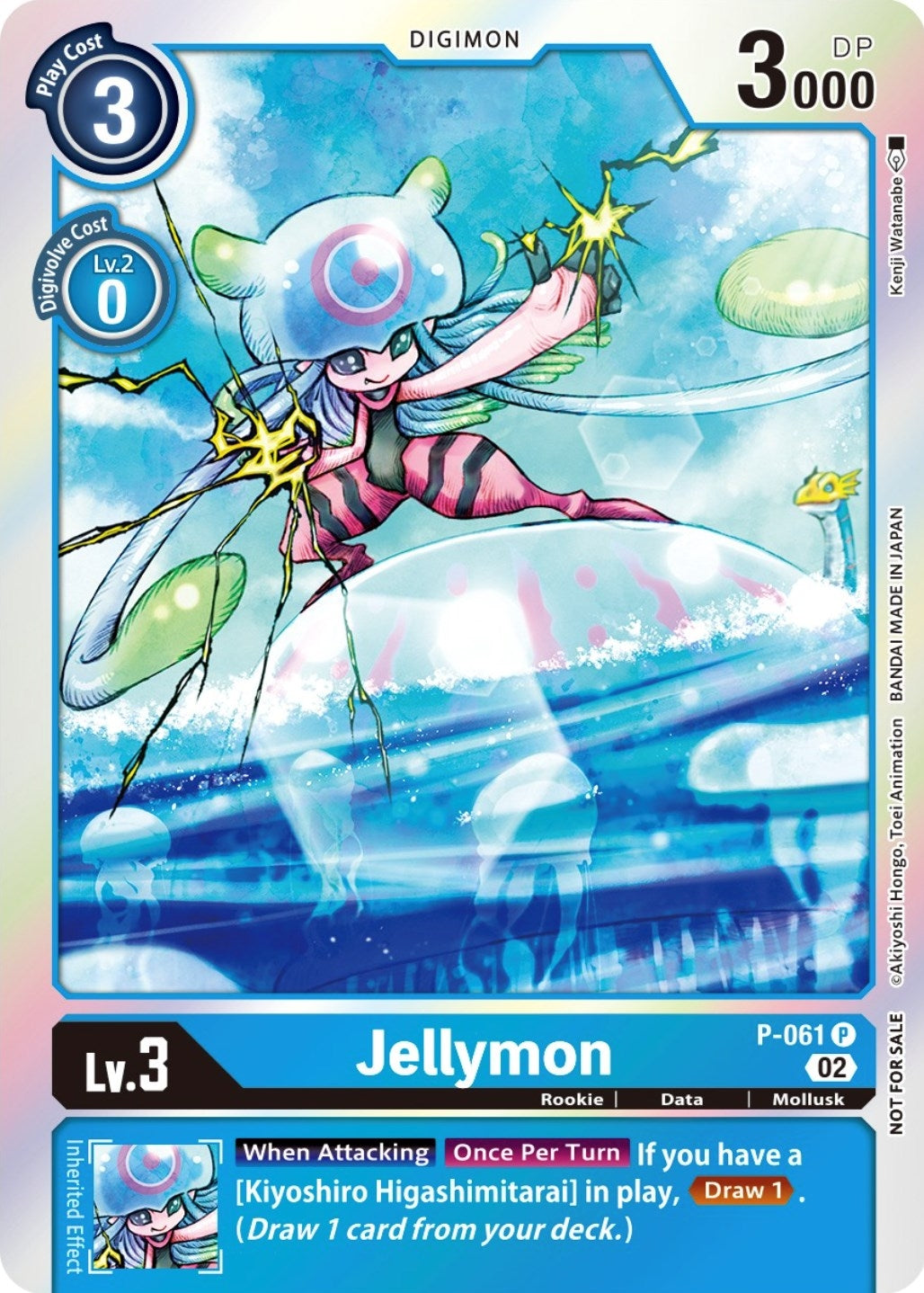 Jellymon (Winner Pack Royal Knights) (61) [D-PR] - Digimon Card Game Single