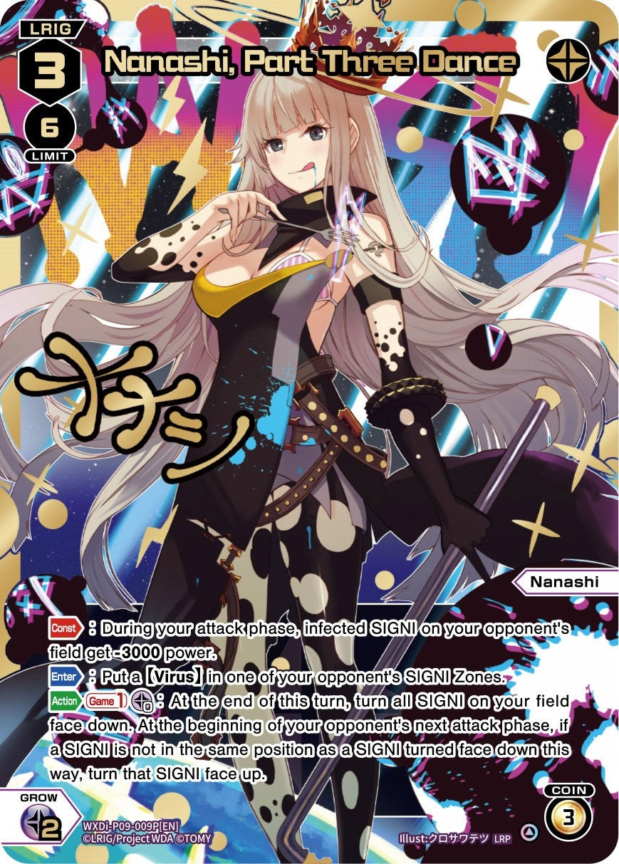 Nanashi Part Three Dance (LRP) (9009) [WXDi-P09] - WIXOSS Single