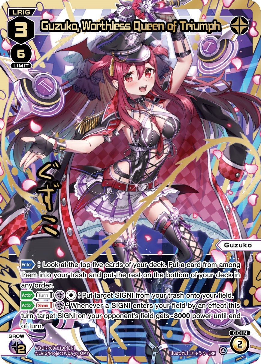 Guzuko Worthless Queen of Triumph (LRP) (9010) [WXDi-P09] - WIXOSS Single