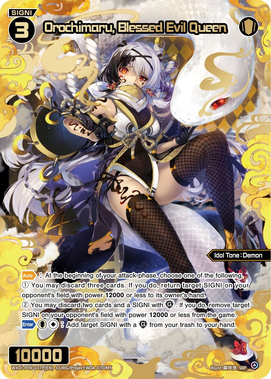 Orochimaru Blessed Evil Queen (SRP) (9037) [WXDi-P09] - WIXOSS Single