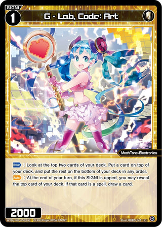 G - Lab Code: Art (9050) [WXDi-P09] - WIXOSS Single