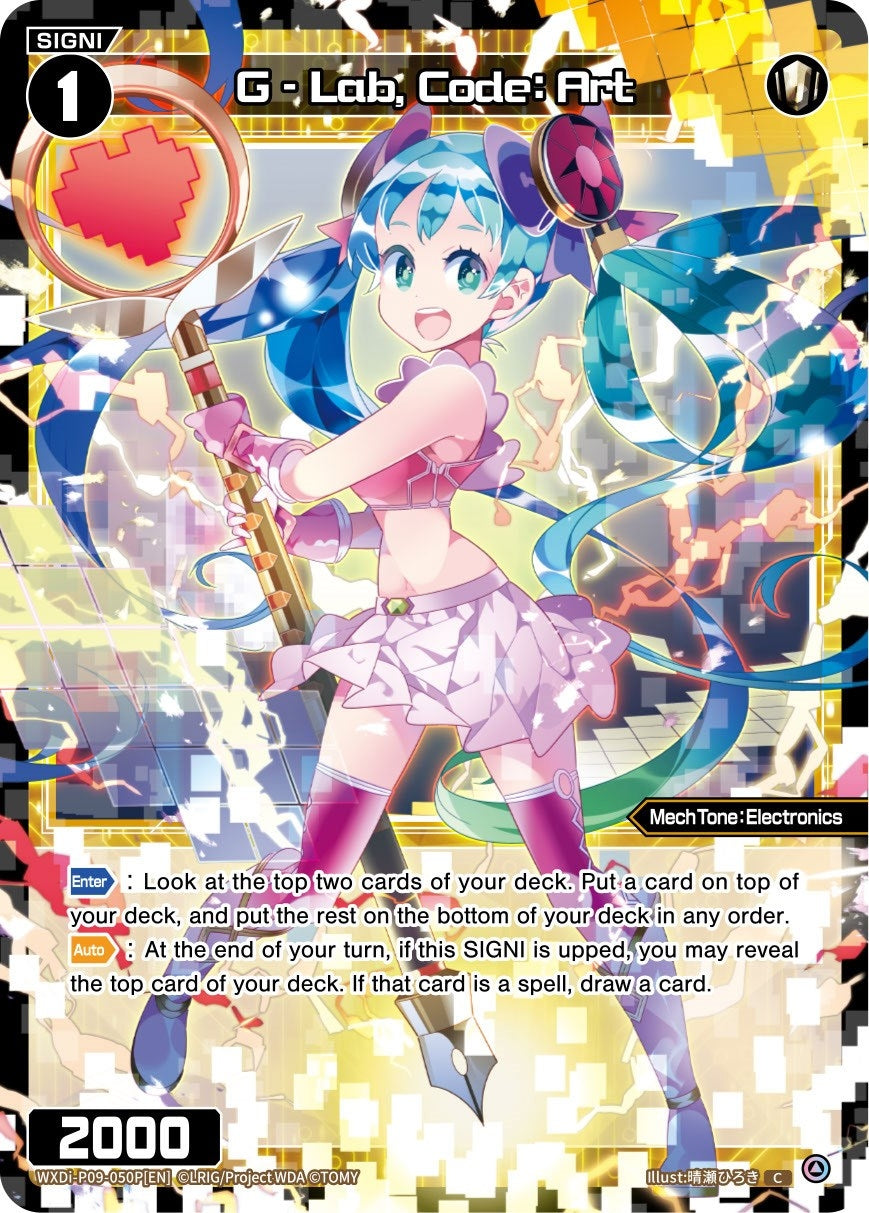 G - Lab Code: Art (Parallel Foil) (9050) [WXDi-P09] - WIXOSS Single