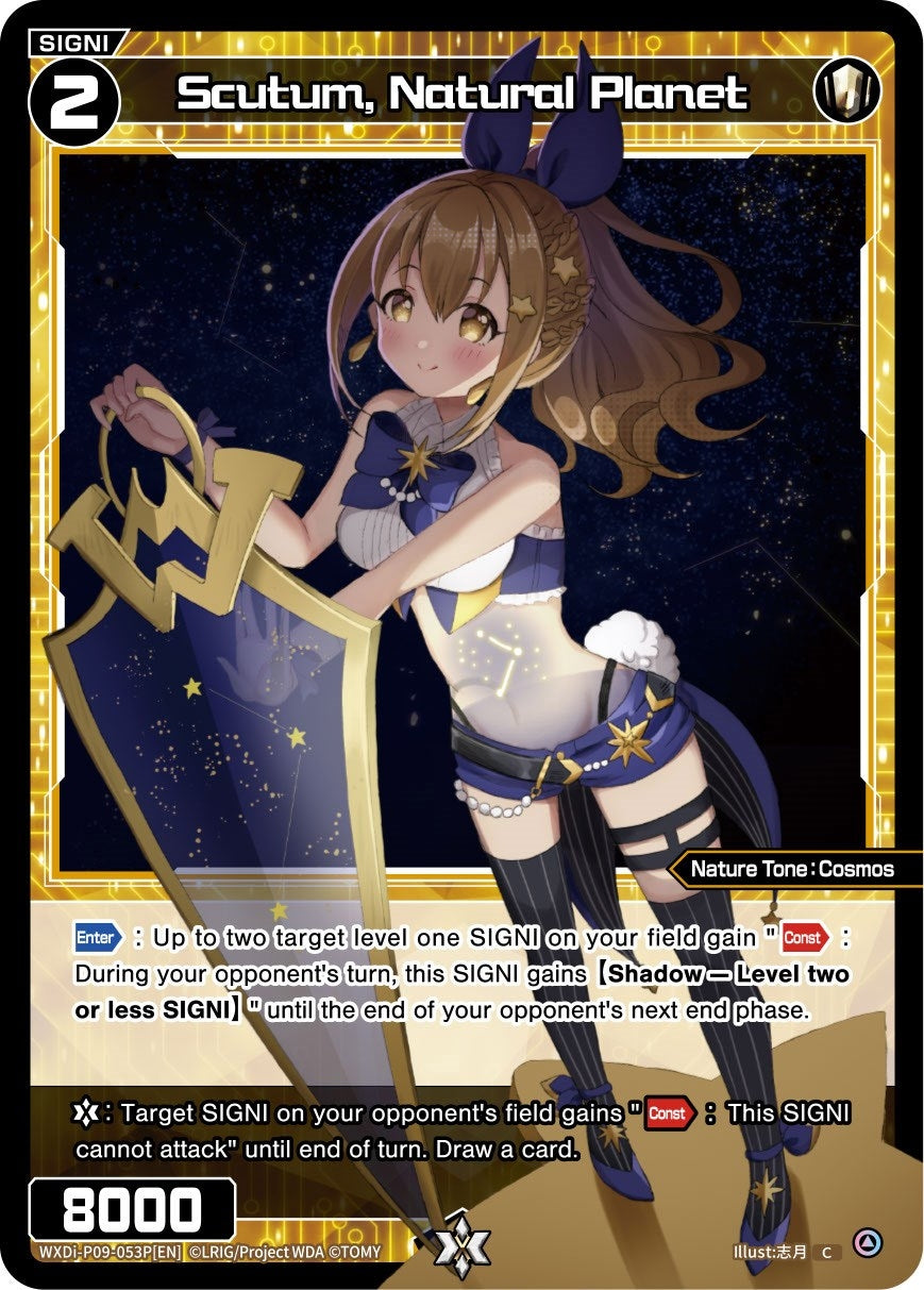 Scutum Natural Planet (Parallel Foil) (9053) [WXDi-P09] - WIXOSS Single