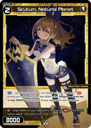 Scutum Natural Planet (Parallel Foil) (9053) [WXDi-P09] - WIXOSS Single