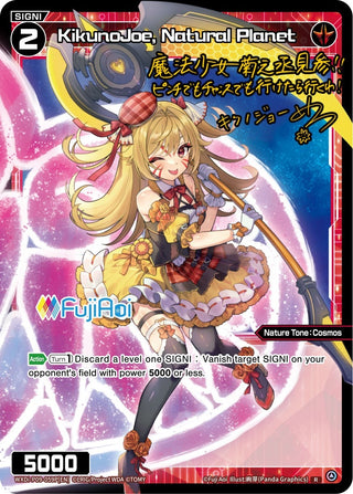 KikunoJoe Natural Planet (Parallel Foil) (9059) [WXDi-P09] - WIXOSS Single