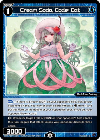 Cream Soda Code: Eat (9065) [WXDi-P09] - WIXOSS Single