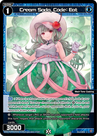 Cream Soda Code: Eat (Parallel Foil) (9065) [WXDi-P09] - WIXOSS Single