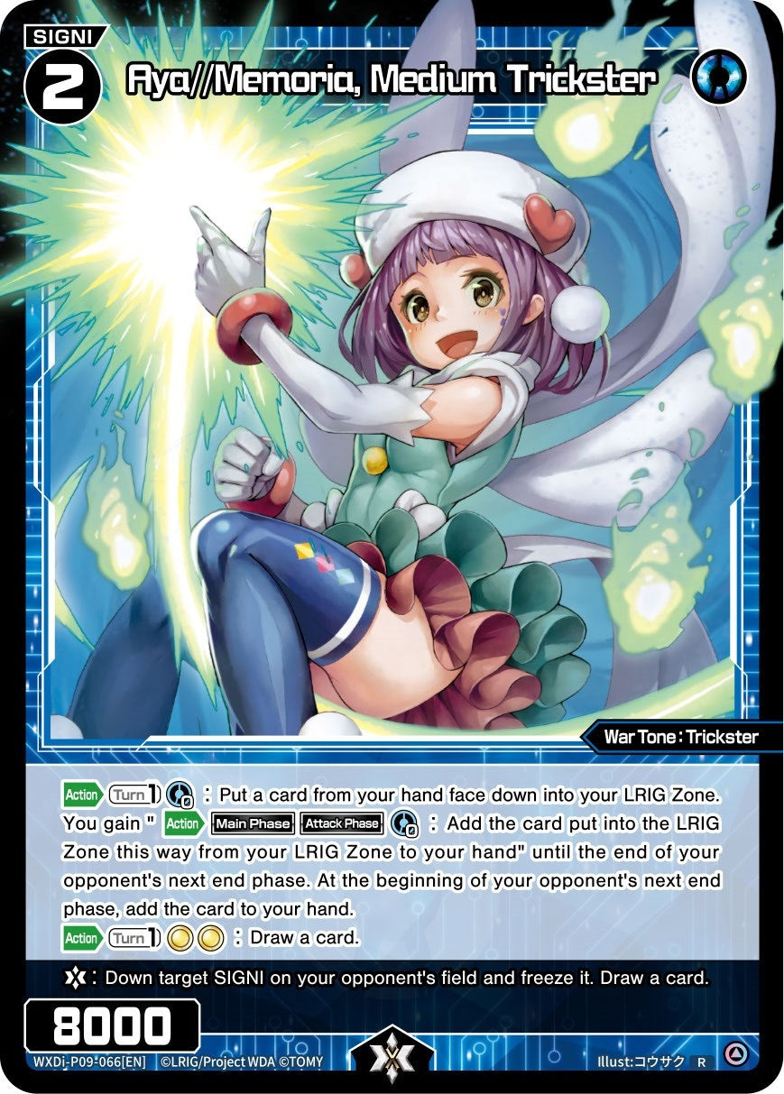 Aya//Memoria Medium Trickster (9066) [WXDi-P09] - WIXOSS Single