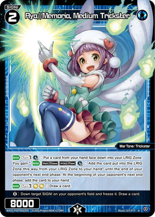Aya//Memoria Medium Trickster (9066) [WXDi-P09] - WIXOSS Single