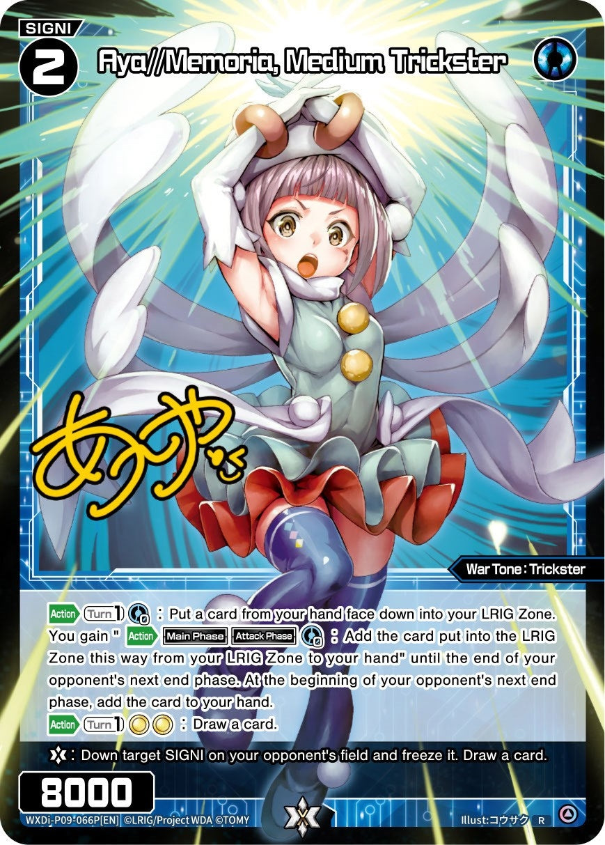 Aya//Memoria Medium Trickster (Parallel Foil) (9066) [WXDi-P09] - WIXOSS Single