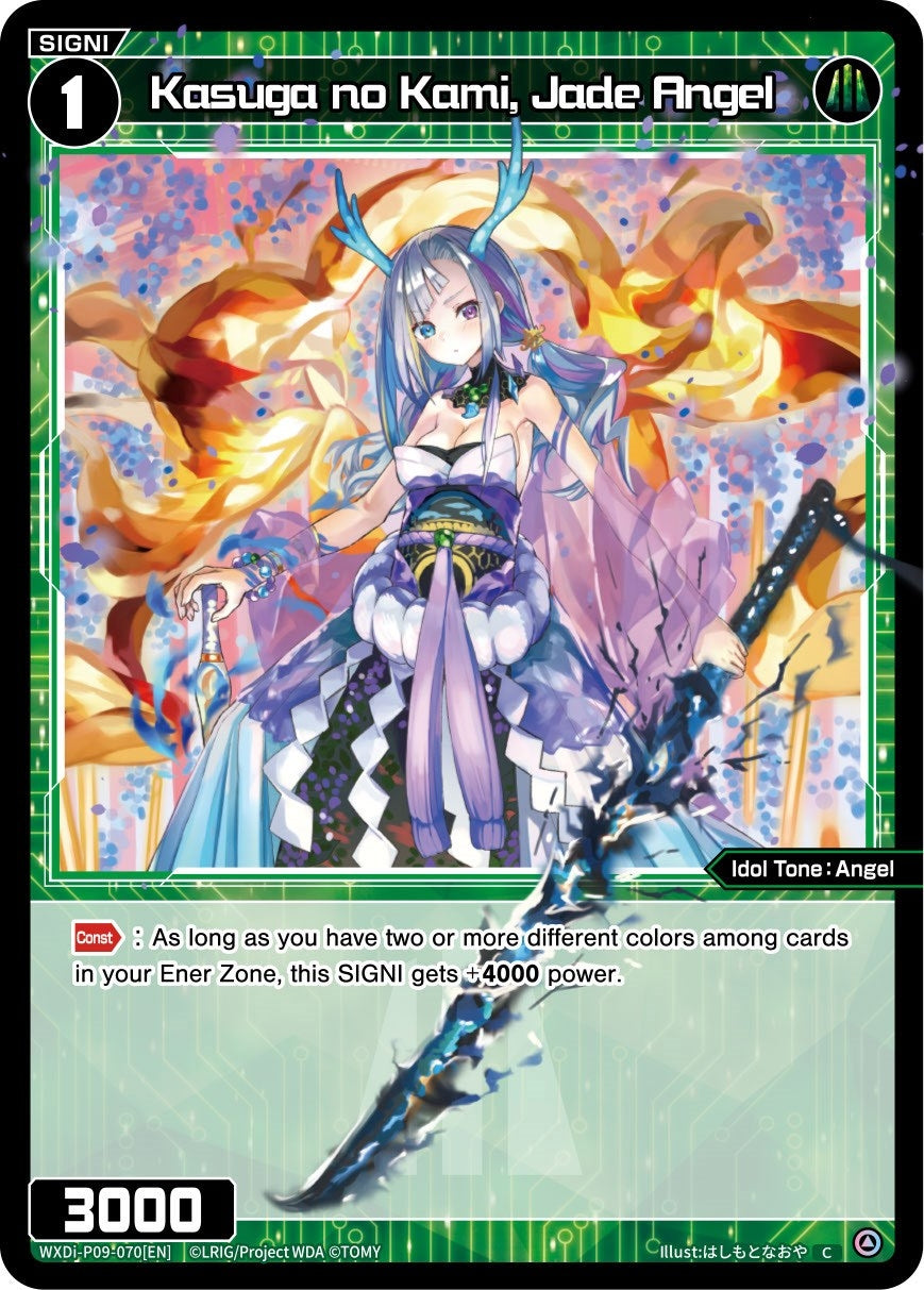 Kasuga no Kami Jade Angel (9070) [WXDi-P09] - WIXOSS Single