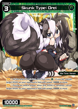 Skunk Type: Drei (Parallel Foil) (9075) [WXDi-P09] - WIXOSS Single