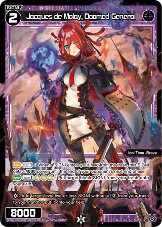 Jacques de Molay Doomed General (Parallel Foil) (9080) [WXDi-P09] - WIXOSS Single