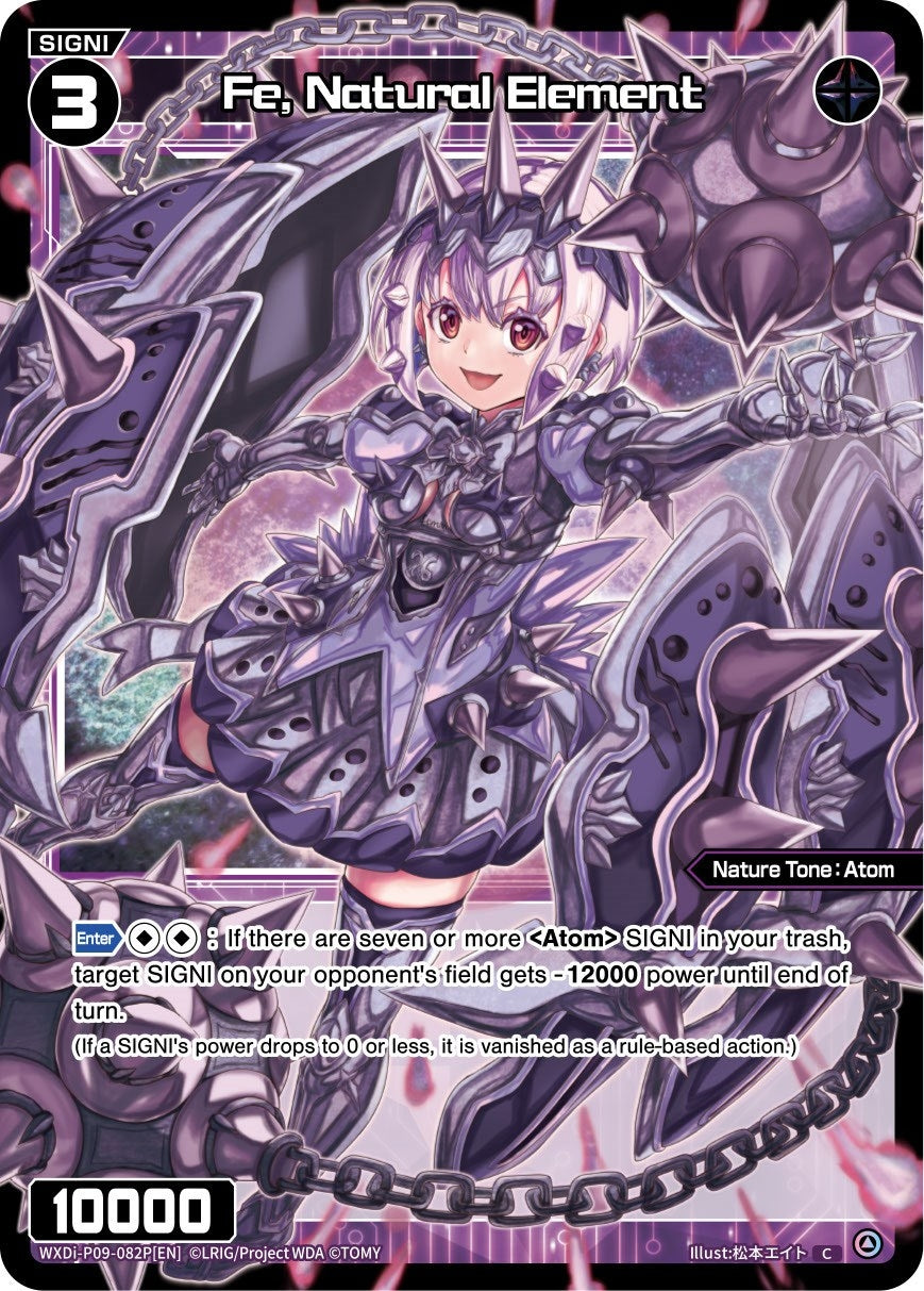 Fe Natural Element (Parallel Foil) (9082) [WXDi-P09] - WIXOSS Single