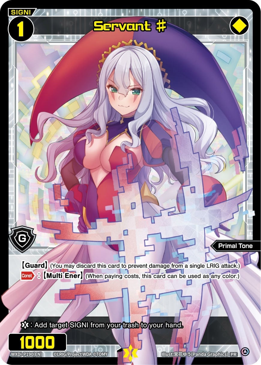 Servant # (190) (Box Topper) (190) [WXDi-P] - WIXOSS Single