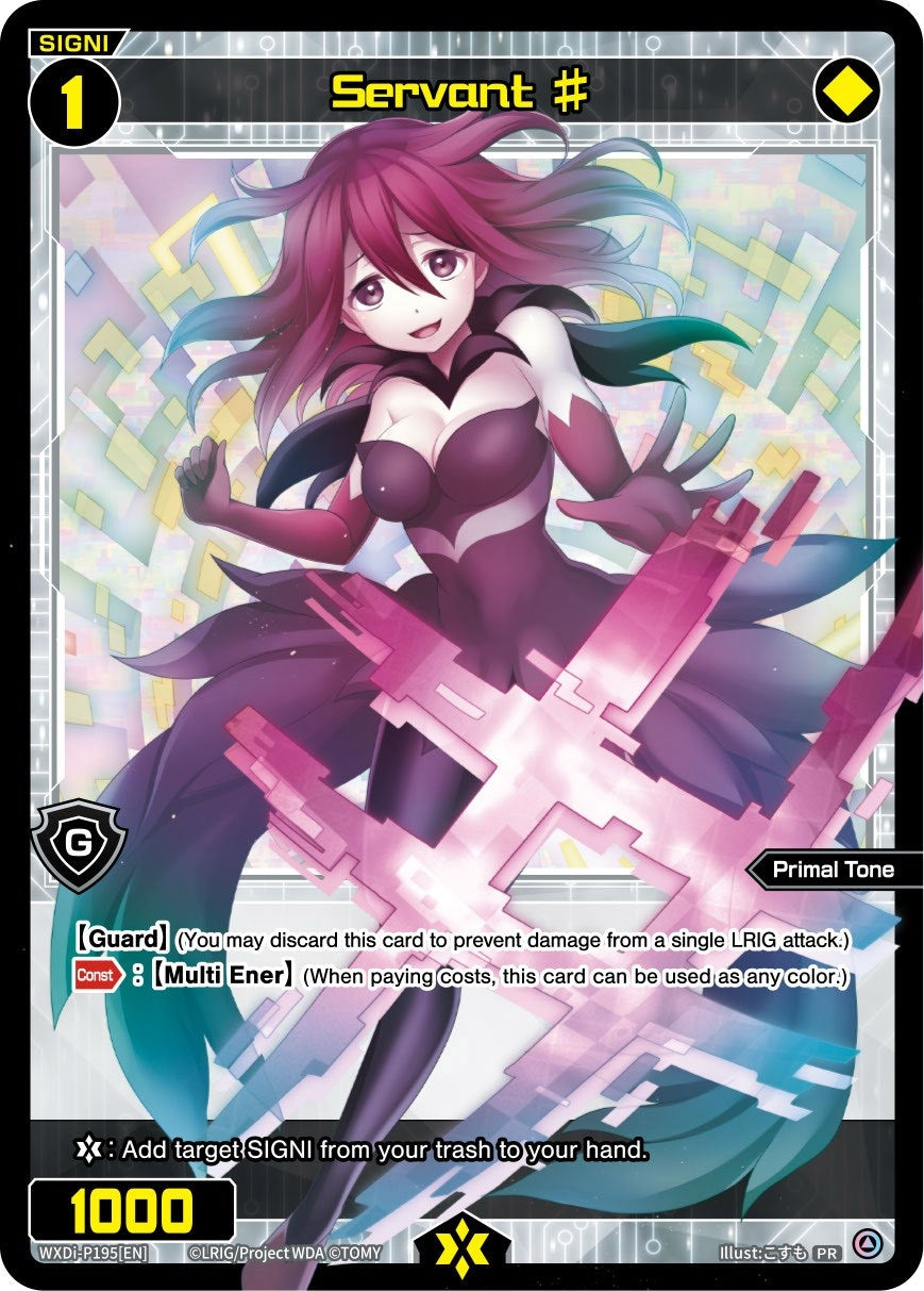 Servant # (195) (Box Topper) (195) [WXDi-P] - WIXOSS Single
