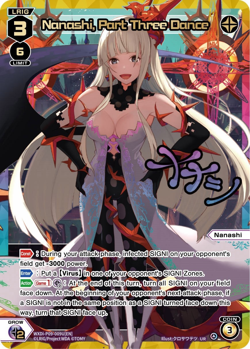 Nanashi Part Three Dance (UR) (9009) [WXDi-P09] - WIXOSS Single