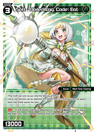 Soft - Boiled Egg Code: Eat // SIGNI KEEP OUT (0) [WXDi-P09] - WIXOSS Single