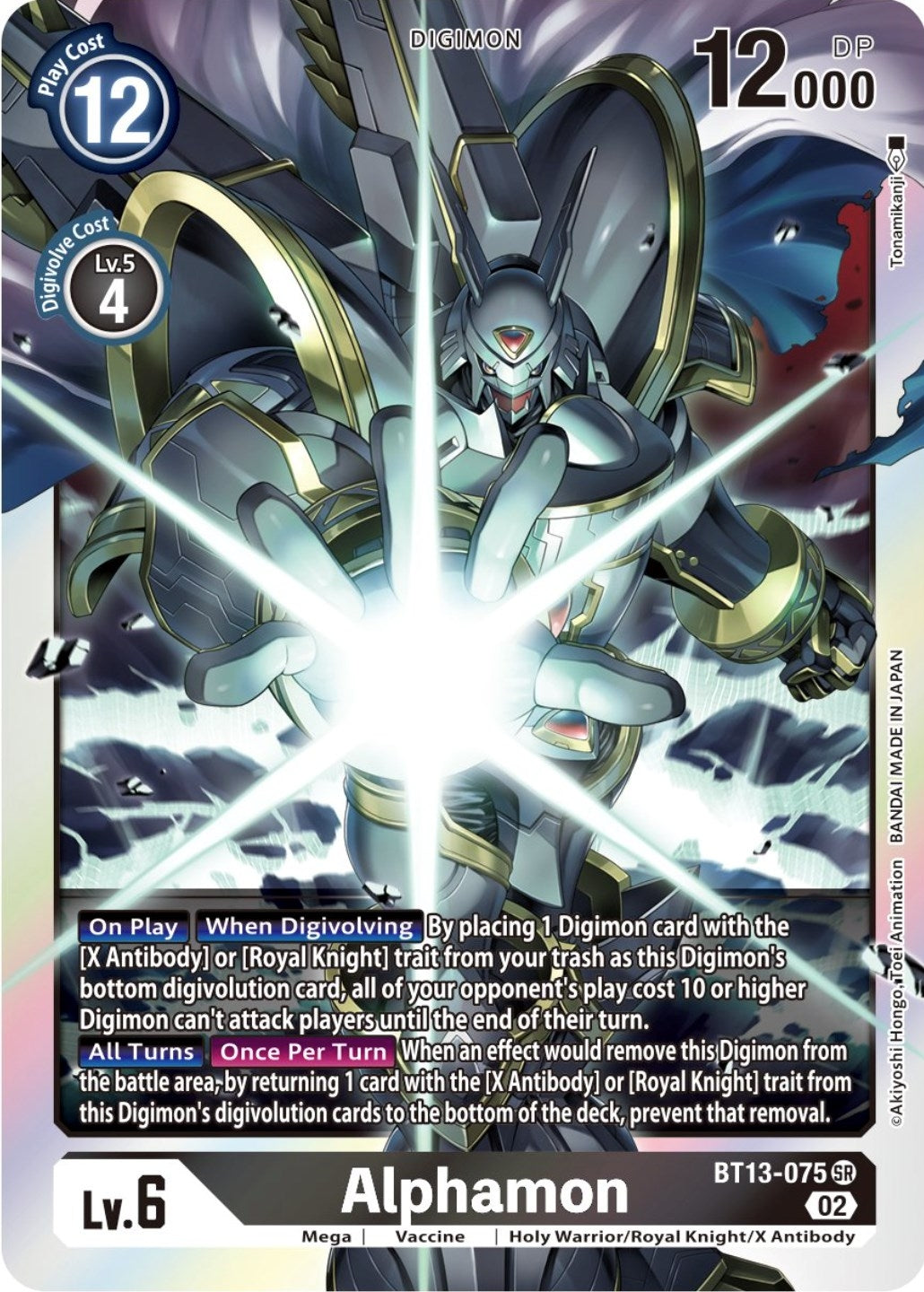Alphamon (13075) [BT13] - Digimon Card Game Single