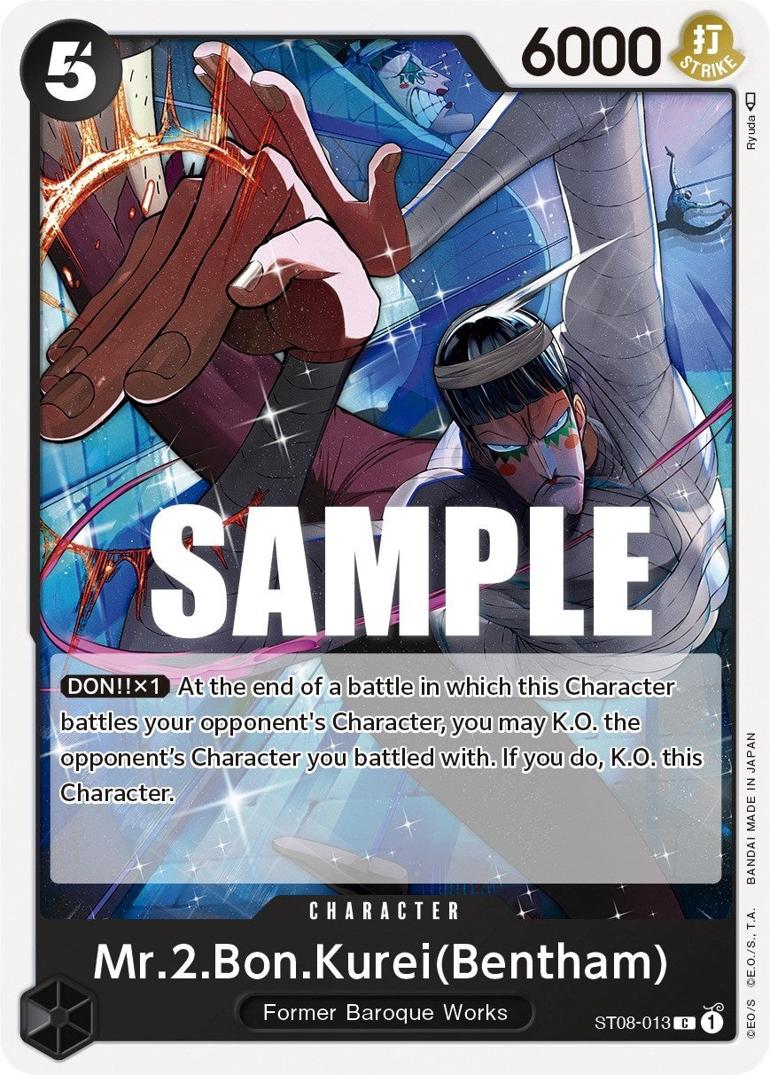 Mr.2.Bon.Kurei (Bentham) (8013) (ST-08) - One Piece Card Game Single