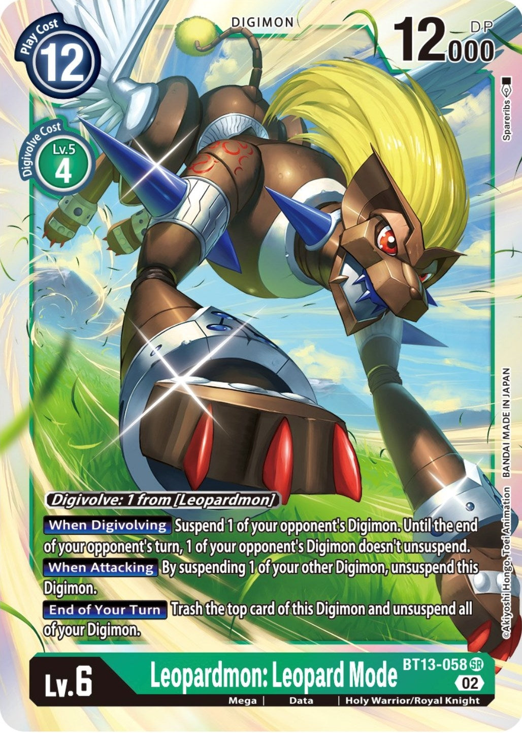 Leopardmon: Leopard Mode (13058) [BT13] - Digimon Card Game Single