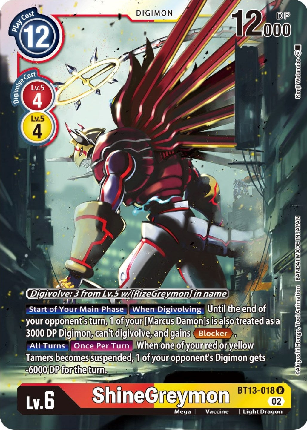 ShineGreymon (13018) [BT13] - Digimon Card Game Single