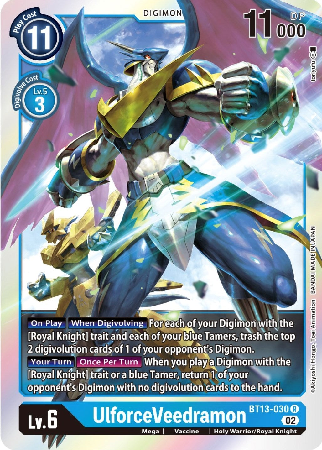 UlforceVeedramon (13030) [BT13] - Digimon Card Game Single