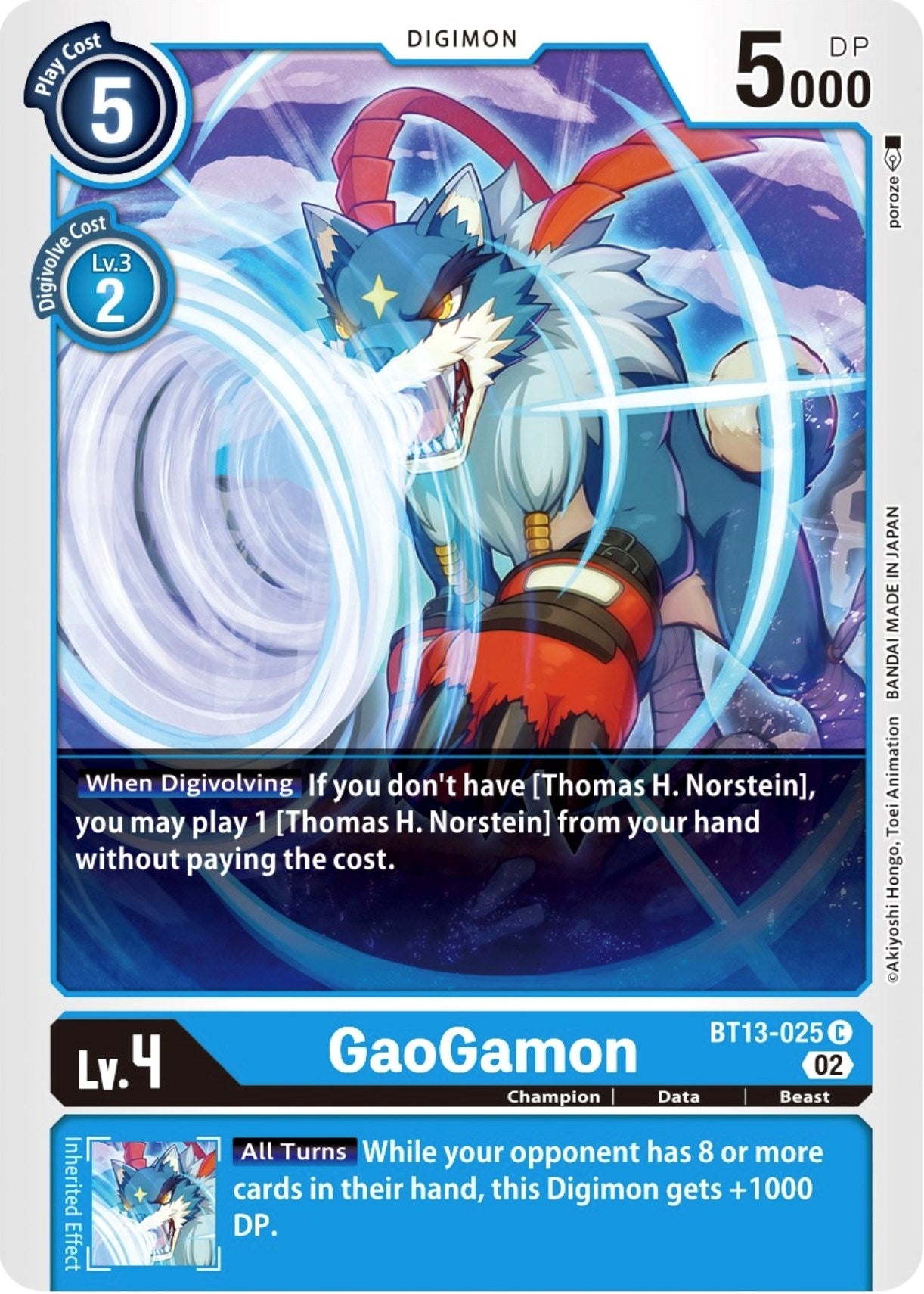 GaoGamon (13025) [BT13] - Digimon Card Game Single