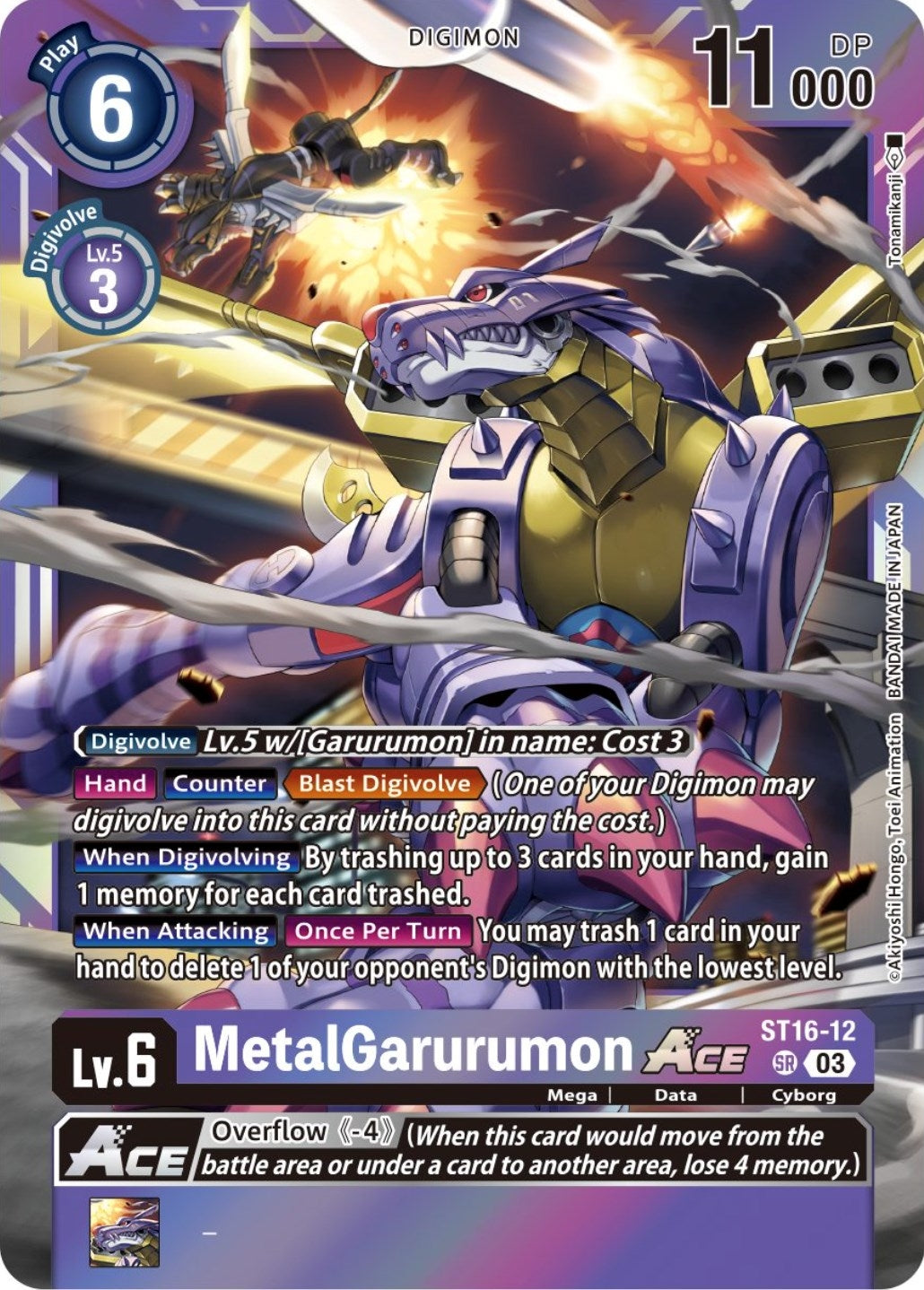 MetalGarurumon ACE (Box Topper) (1612) [BT13] - Digimon Card Game Single