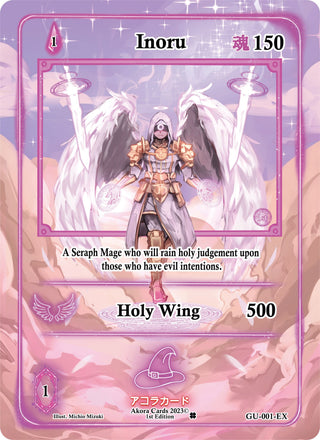 Inoru (Extended Art) (1) (GU1E) - Akora TCG Single