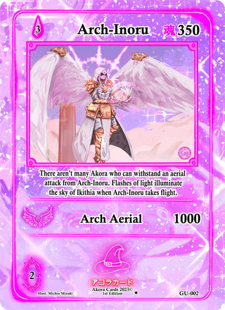 Arch-Inoru (2) (GU1E) - Akora TCG Single