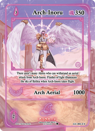 Arch-Inoru (Extended Art) (2) (GU1E) - Akora TCG Single