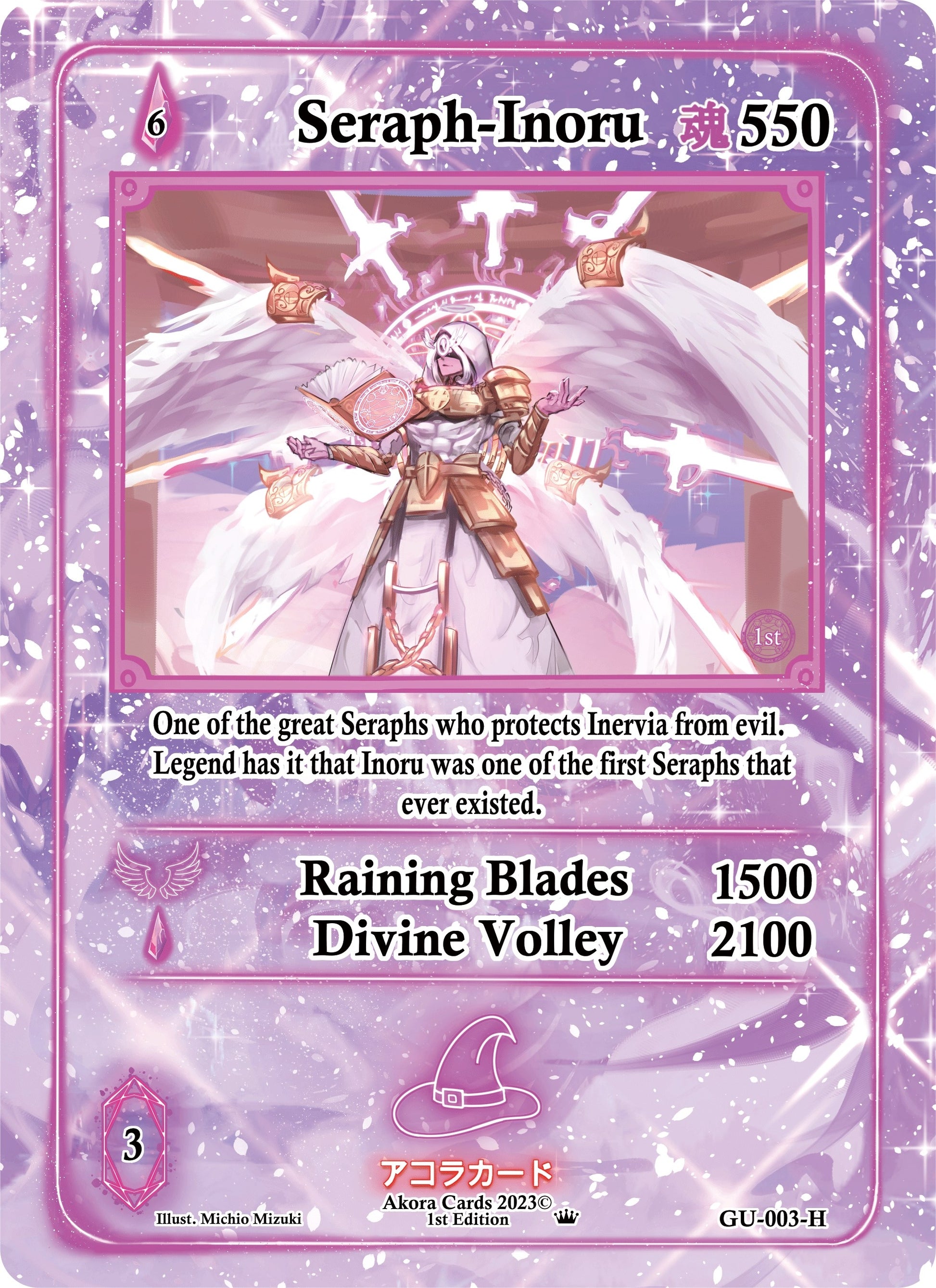 Seraph-Inoru (Holo) (3) (GU1E) - Akora TCG Single