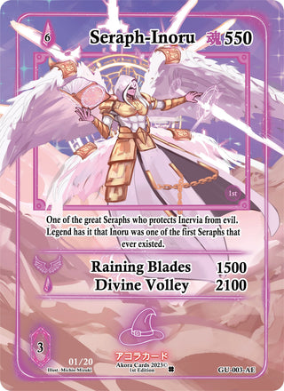 Seraph-Inoru (Extended Alternate Art) (Serial Numbered) (3) (GU1E) - Akora TCG Single