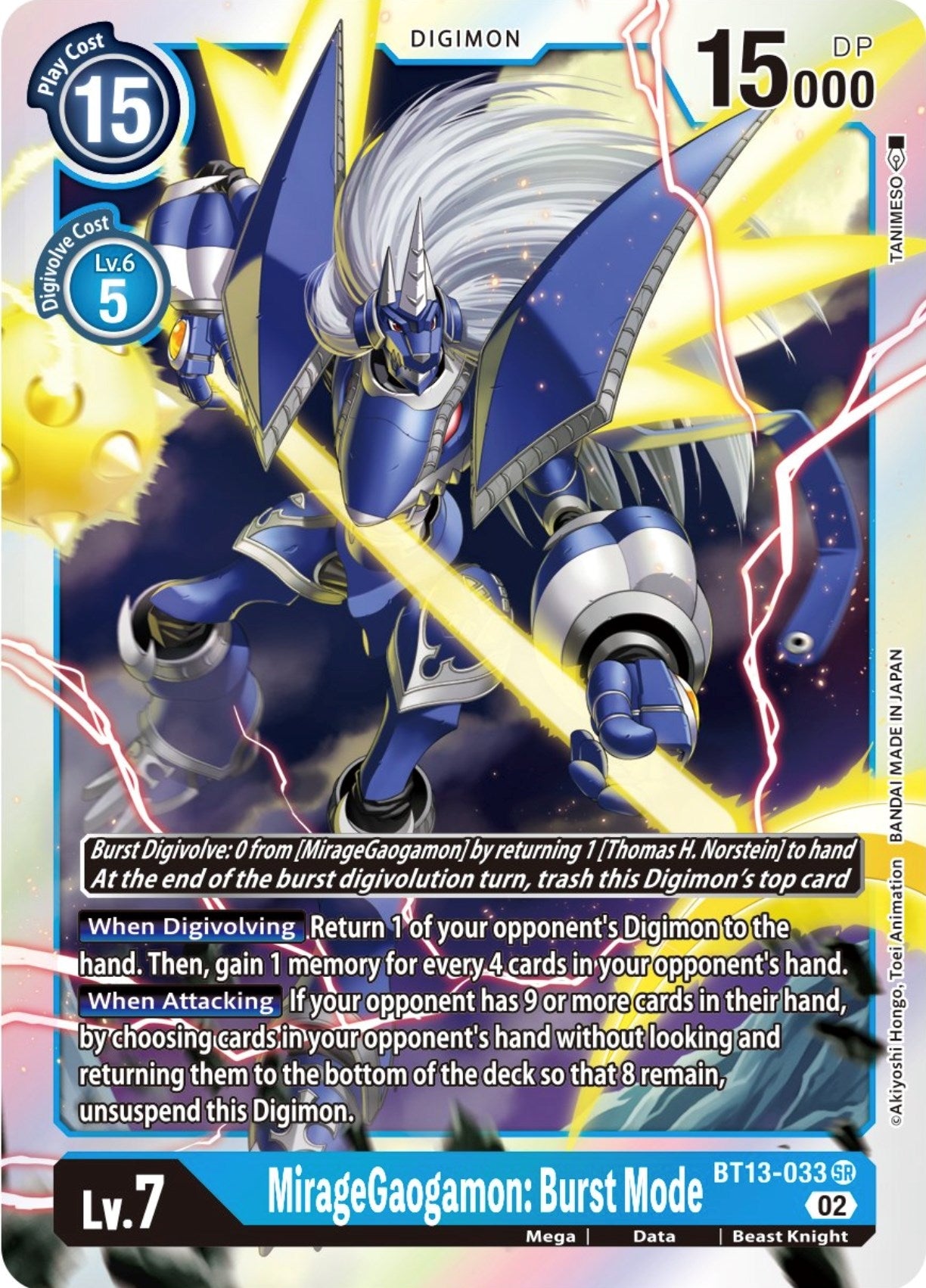 MirageGaogamon: Burst Mode (13033) [BT13] - Digimon Card Game Single