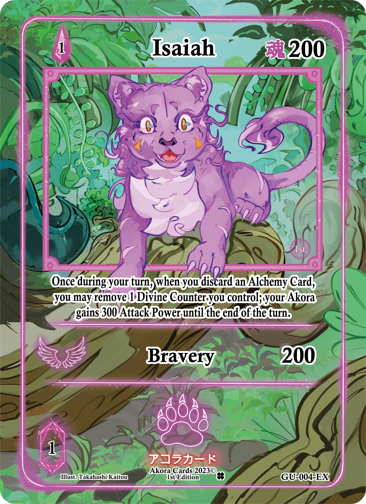 Isaiah (Extended Art) (4) (GU1E) - Akora TCG Single