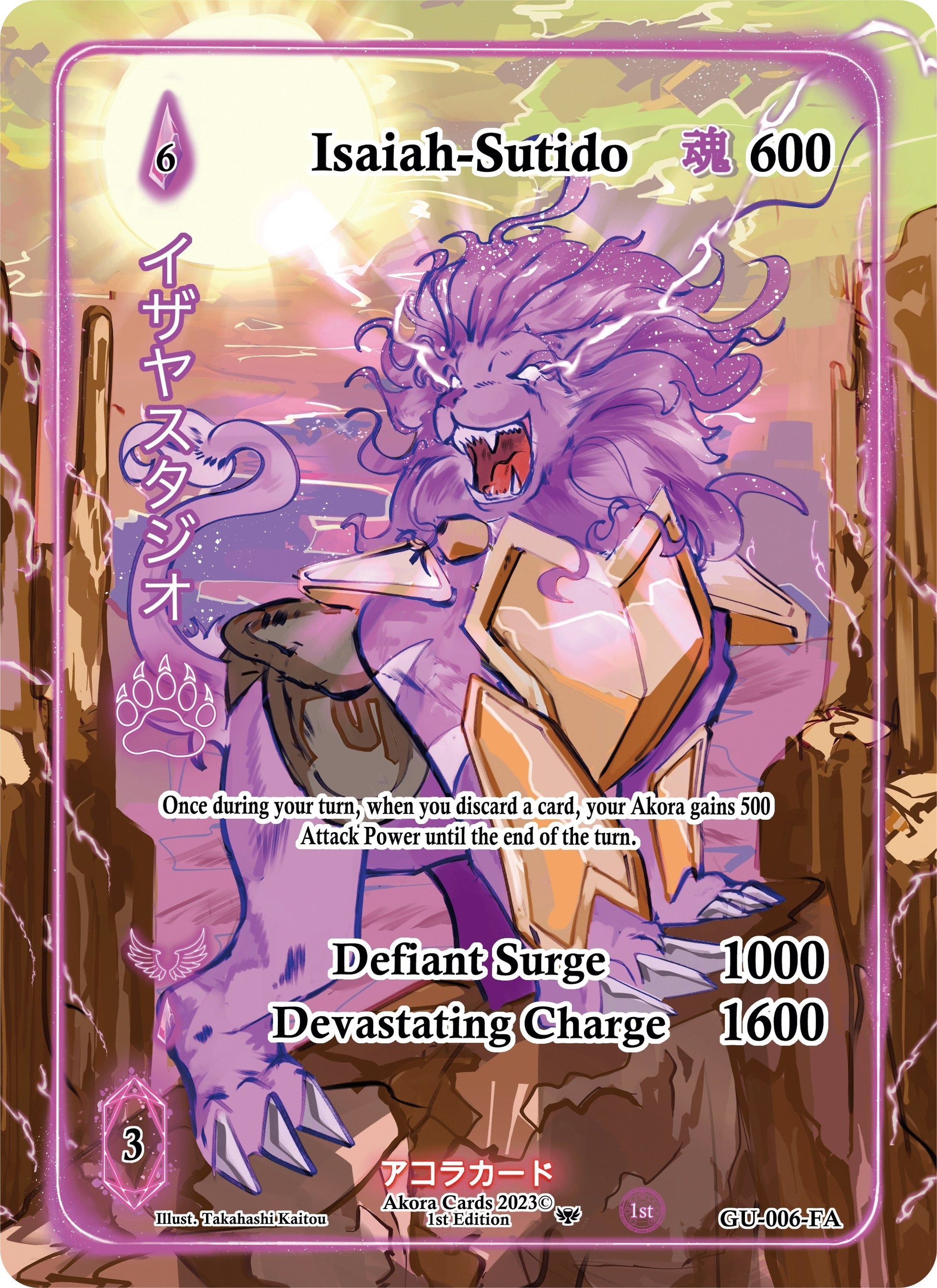 Isaiah-Sutido (Full Art) (6) (GU1E) - Akora TCG Single