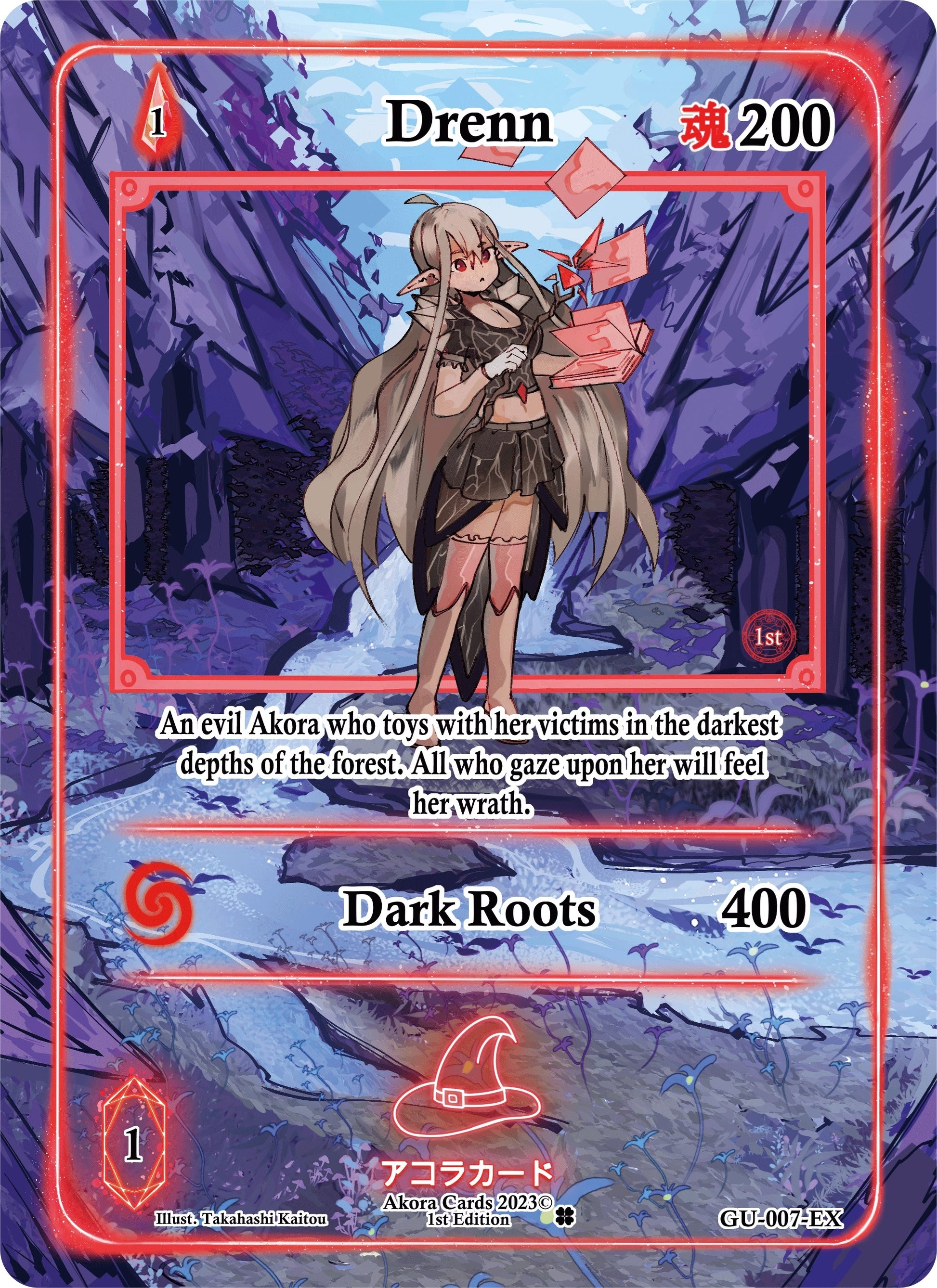 Drenn (Extended Art) (7) (GU1E) - Akora TCG Single