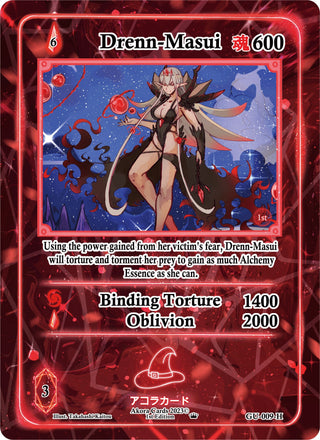 Drenn-Masui (Holo) (9) (GU1E) - Akora TCG Single