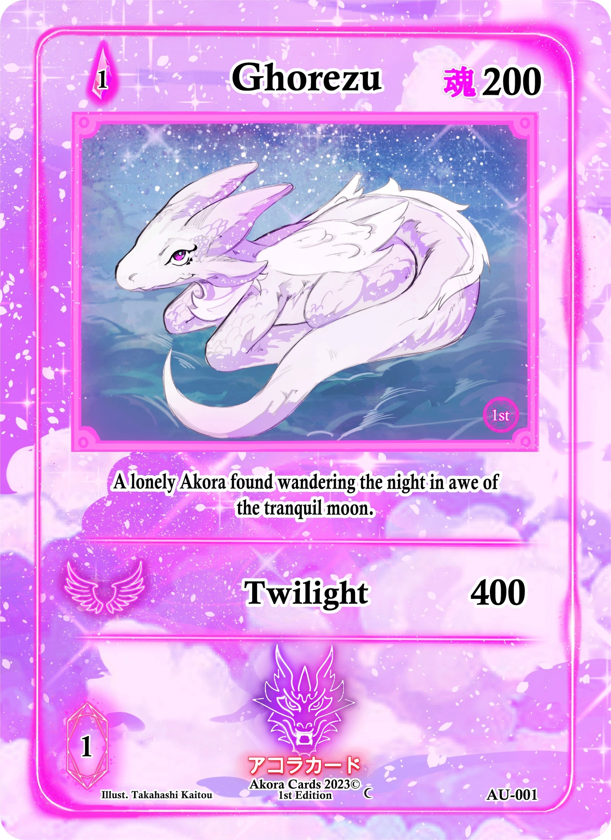 Ghorezu (1) (AU1E) - Akora TCG Single