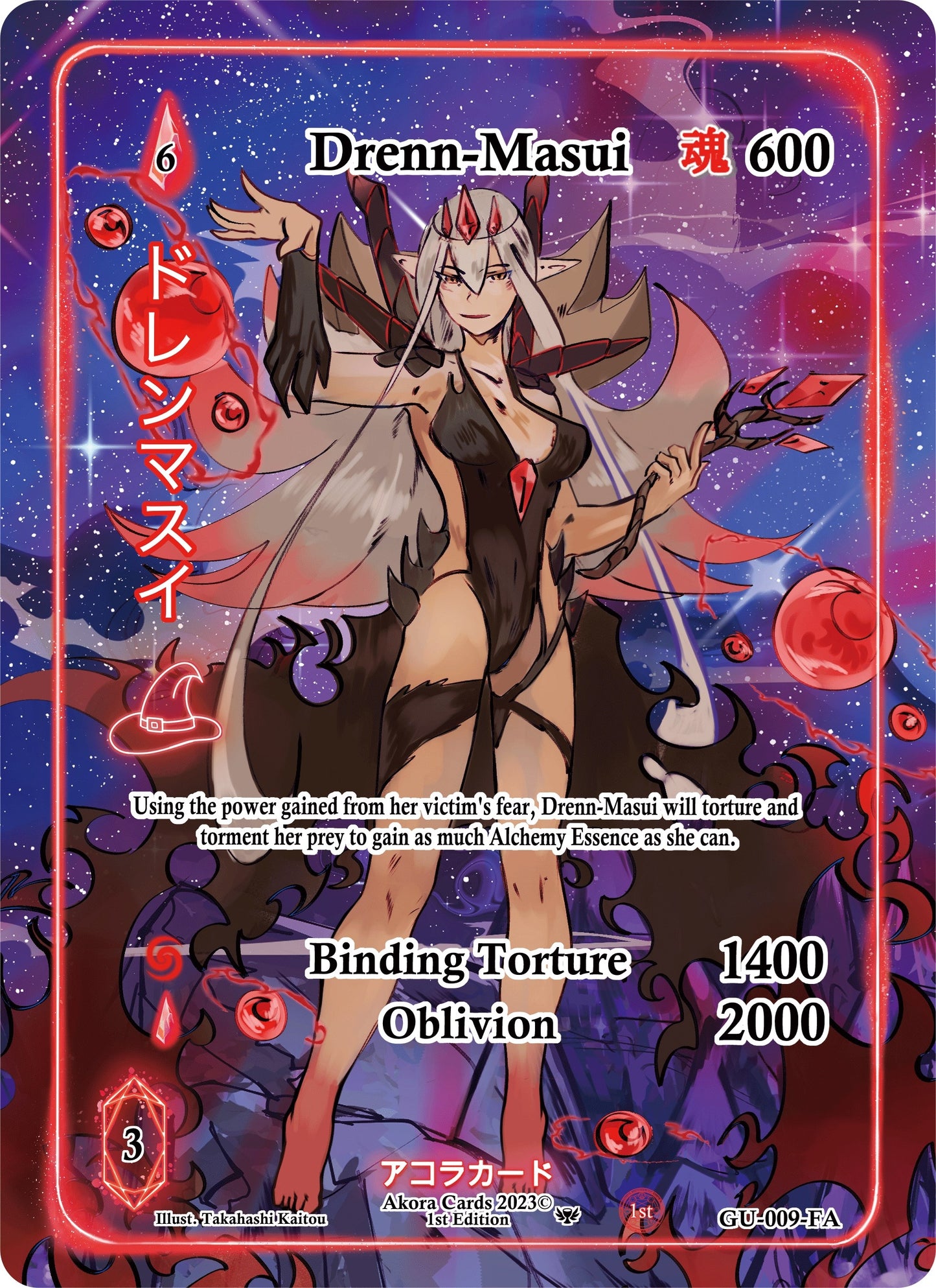 Drenn-Masui (Full Art) (9) (GU1E) - Akora TCG Single