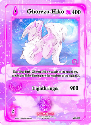 Ghorezu-Hiko (2) (AU1E) - Akora TCG Single