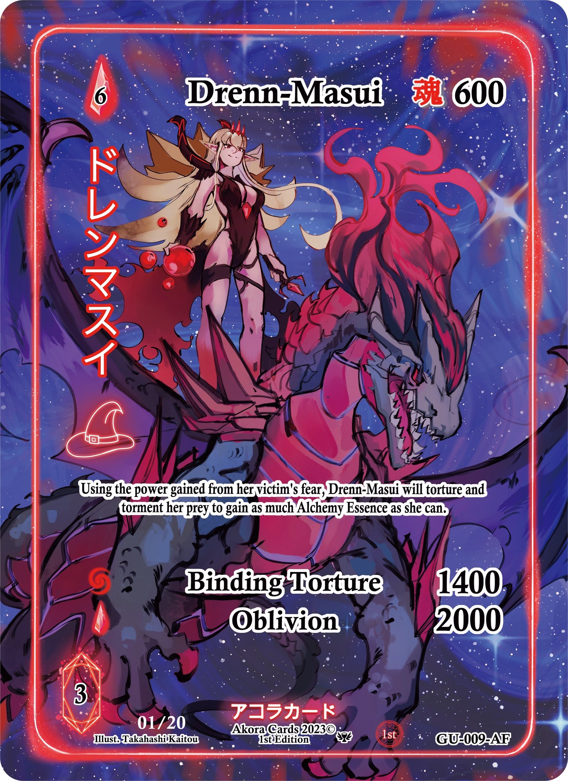 Drenn-Masui (Alternate Full Art) (Serial Numbered) (9) (GU1E) - Akora TCG Single