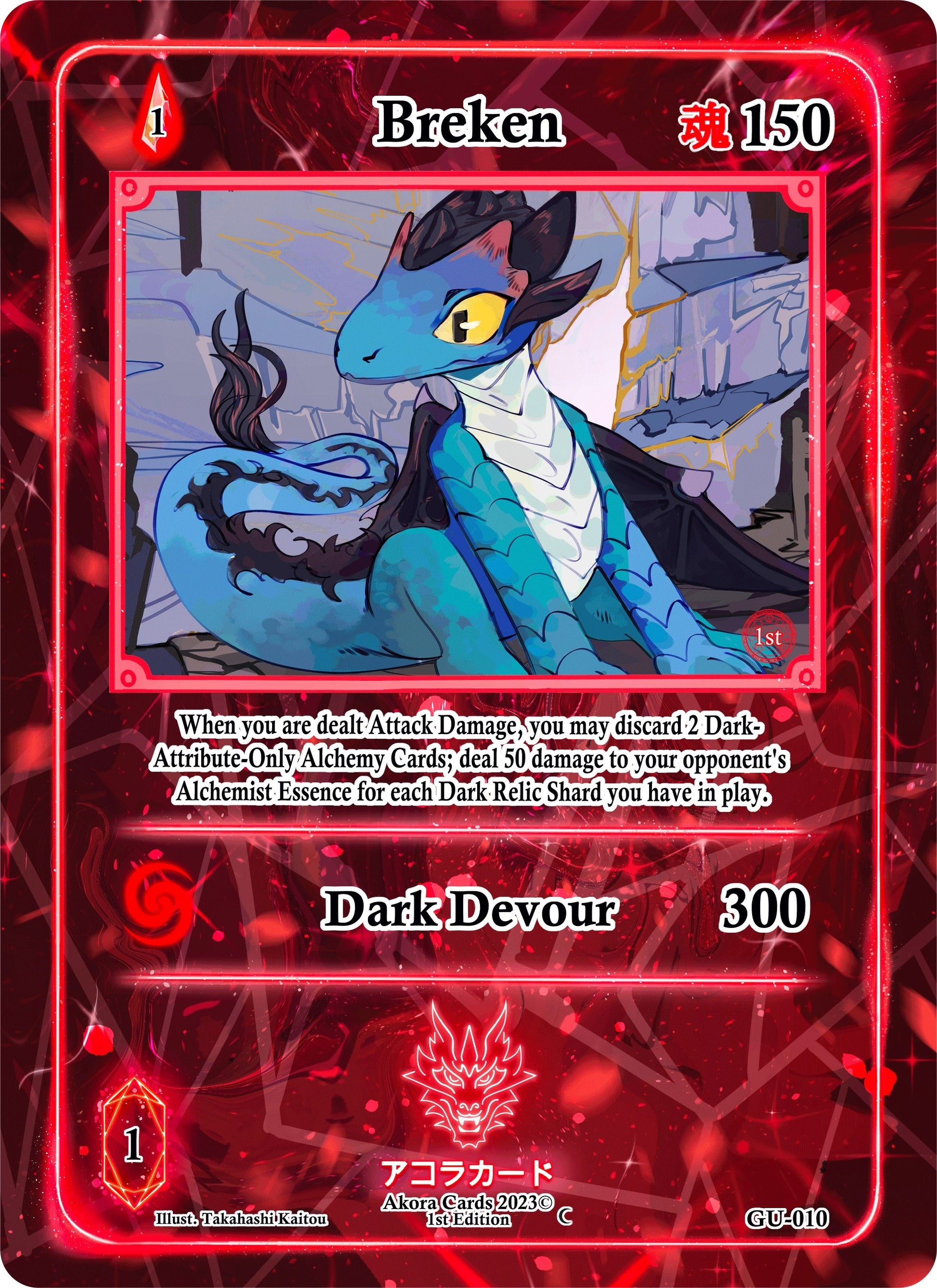 Breken (10) (GU1E) - Akora TCG Single