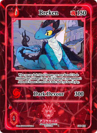 Breken (10) (GU1E) - Akora TCG Single